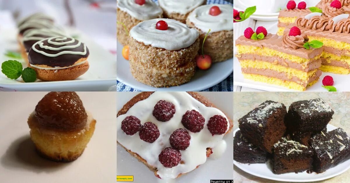 Рецепт пирожных быстро и вкусно. Бисквитные пирожные. пирожные на скорую руку. пирожное быстрого приготовления.