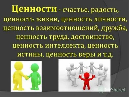 Указ традиционные ценности текст