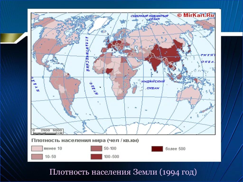 Карта плотности населения в мире атлас.