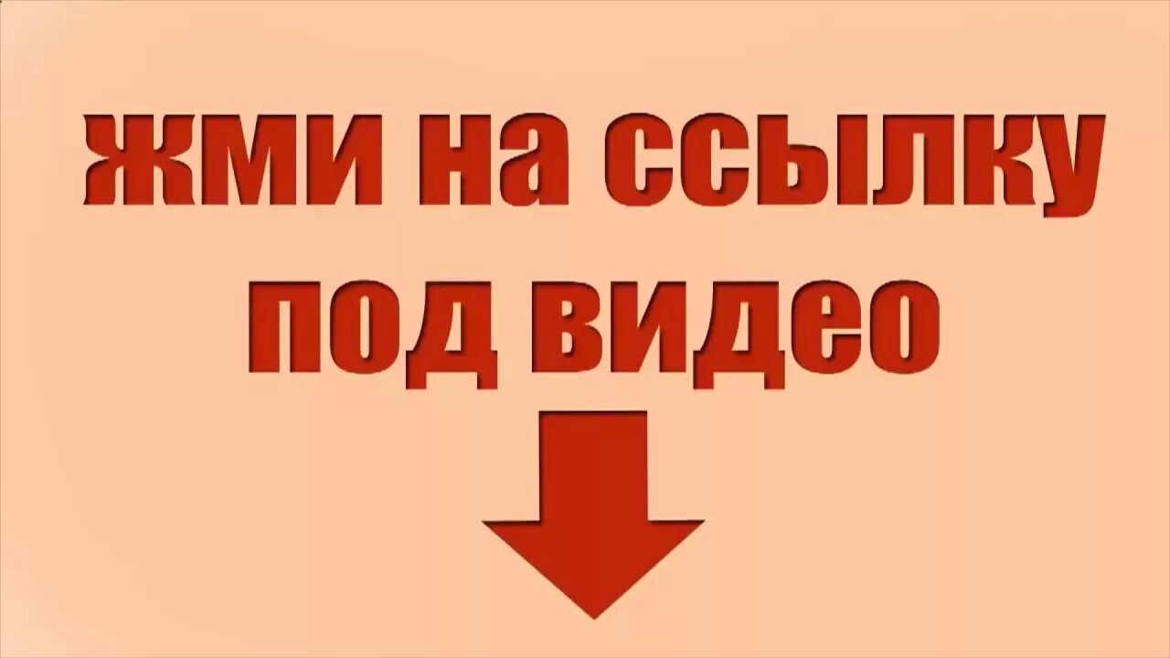 скачанные ссылочки. ссылка в описании png. ссылка в описании. ссылочка в описании. картинка с надписю сылачка в описание.