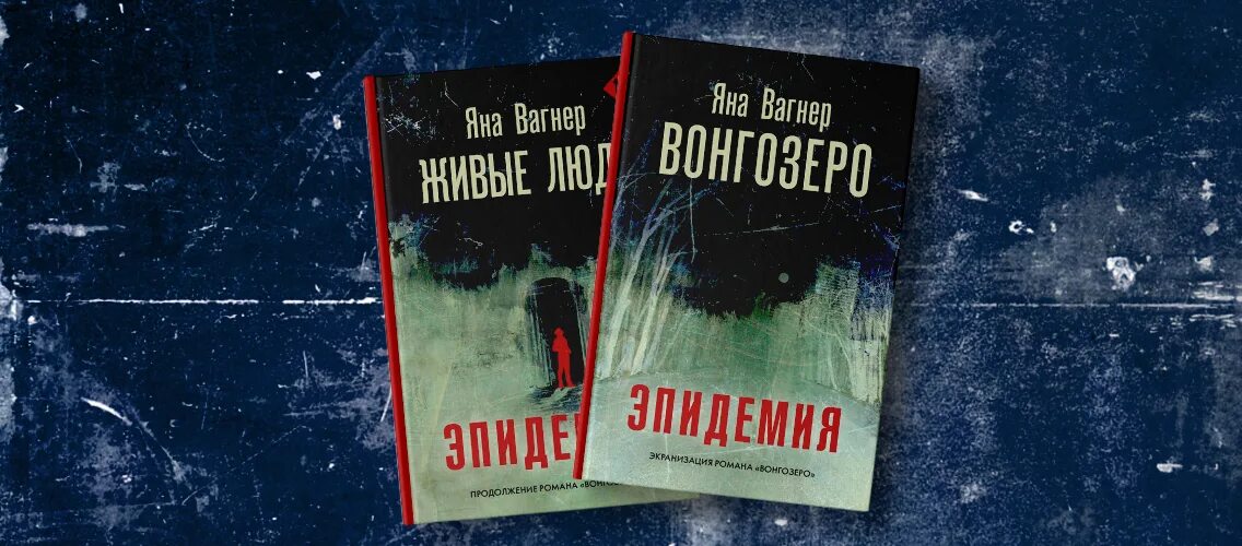 Книга про яну