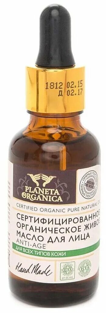 сыворотка для густоты волос. Planeta organica сыворотка. Planeta organica лица отзывы. сыворотка planeta organica омолаживающая для жирной и комбинированной кожи 50 мл. Planeta organica 100% minerals anti-acne beauty serum.