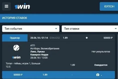 1win войти 1win baz top