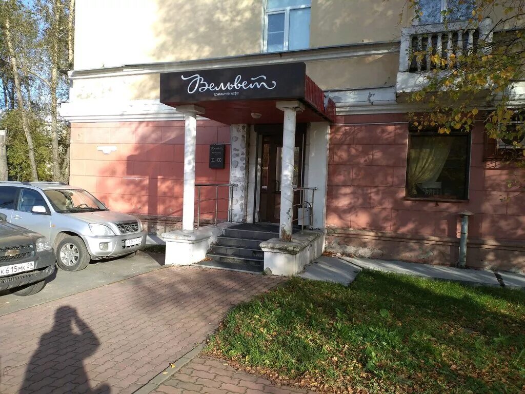 вельвет краснотурьинск