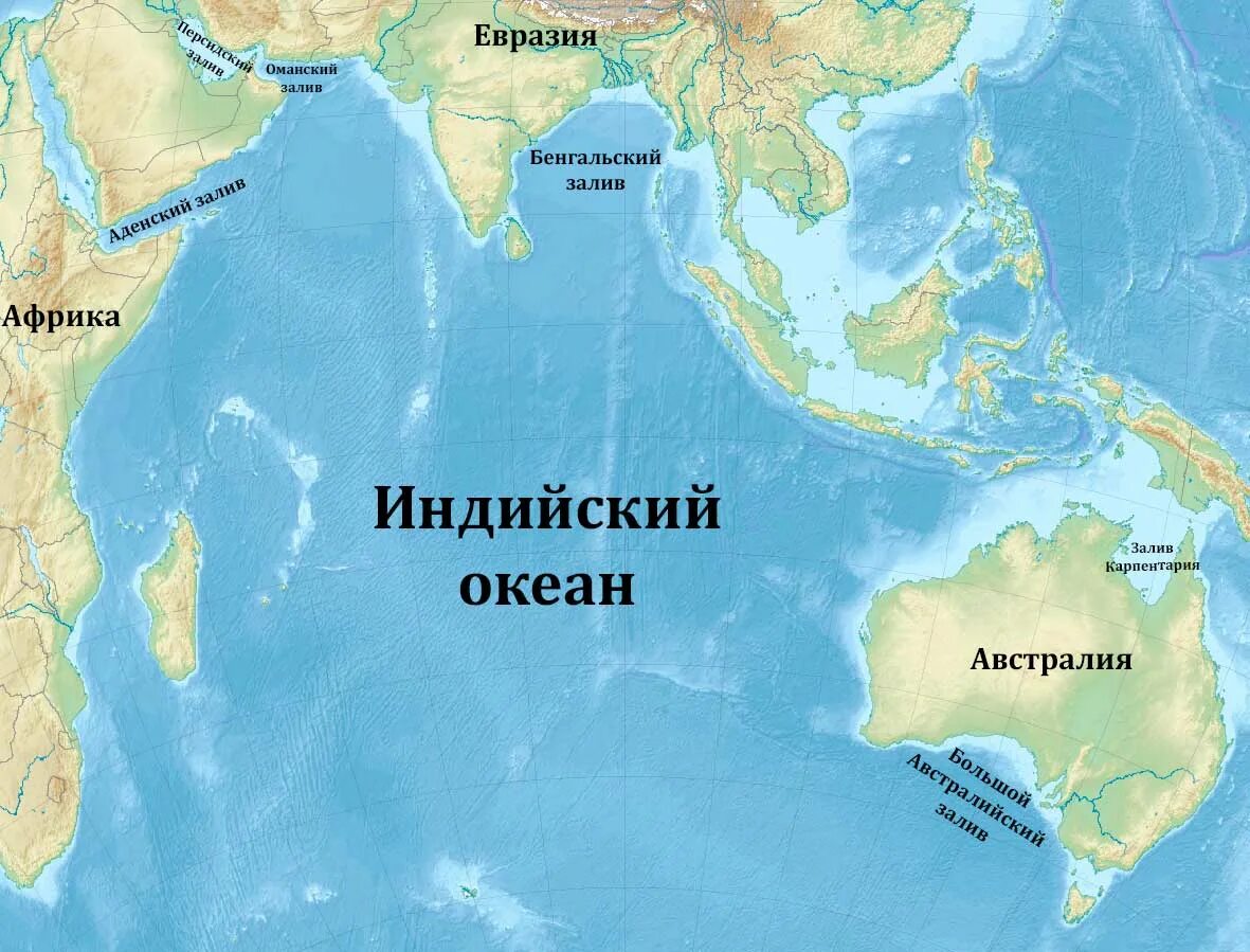 Тихий океан наибольший залив. Оманский залив на карте индийского океана. Заливы и проливы индийского океана на карте. Индийский океан на карте. Кварта индийского океана.