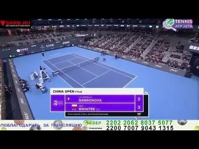 Пекин wta1000