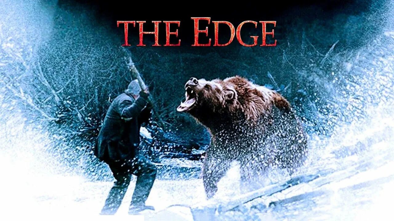 The edge of ambiguity. The edge of ambiguity