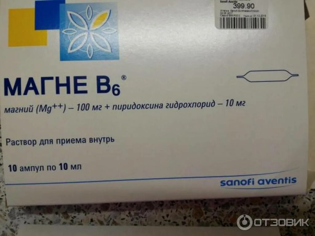 Магне б6 ребенку год. Магне б6 ампулы 500. Магне б6 детский сироп. Магний в6 сироп. Магне b6 сироп.