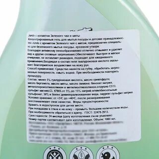 Производитель средства