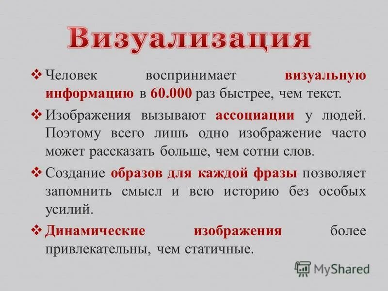 Раз быстрее. Раз быстрее