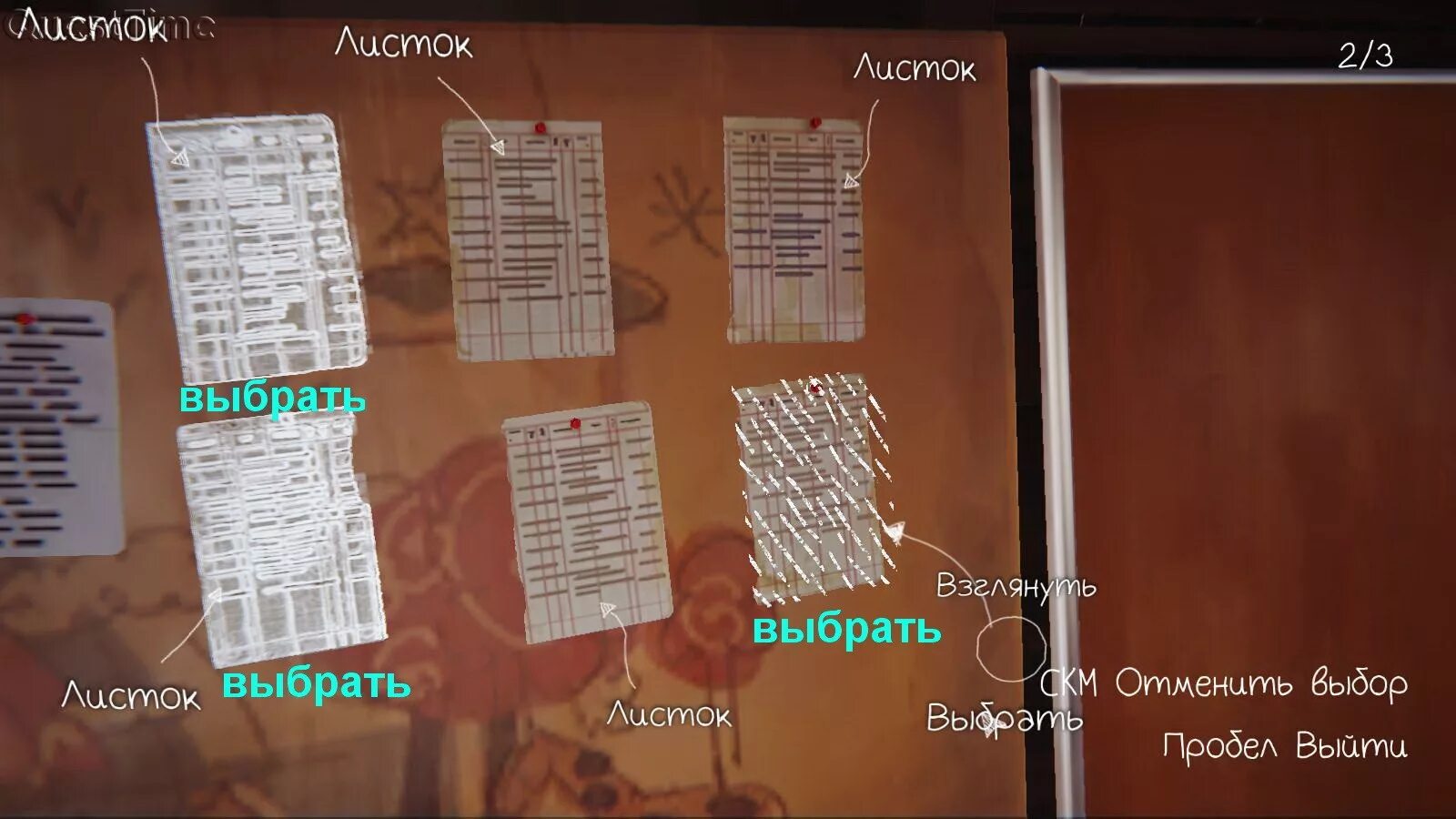 Пароль от телефона нейтана. Life is strange 4 эпизод зацепки. Life is strange код от телефона нейтана пин. Пароль от телефона нейтана. Код от телефона нейтана life is strange.