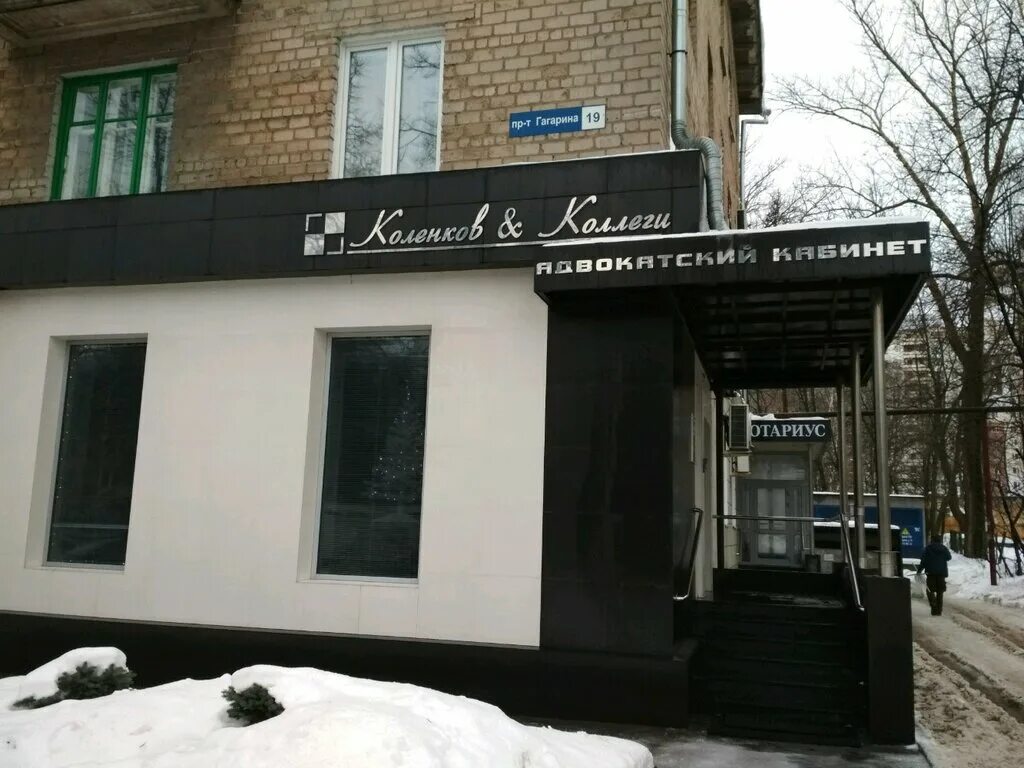 Гагарина 19 челны. Г. Гагарина 60 фото. Гагарина 19 нижний новгород. Гагарина 19 белгород.