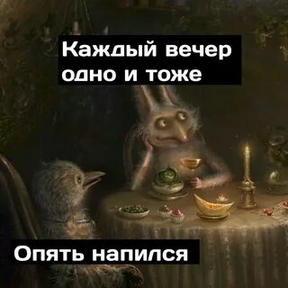 Совсем не одно и тоже