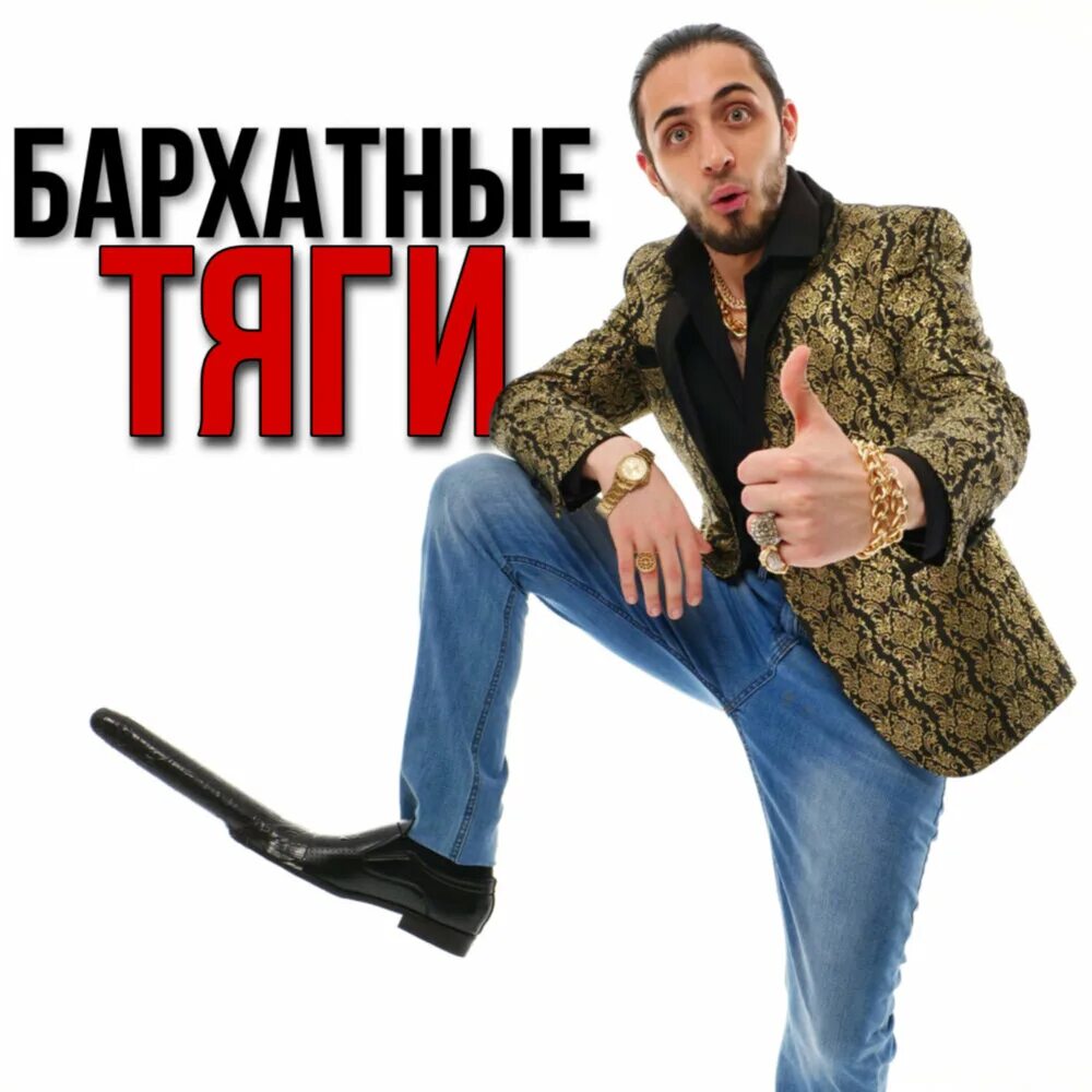 Оригинальная тяга V-образная для тягача SITRAK C7H (старого образца) AZ992552227