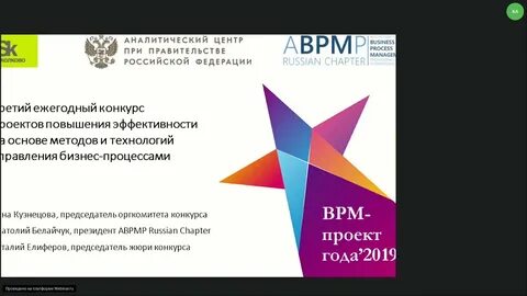 Проект года 2019