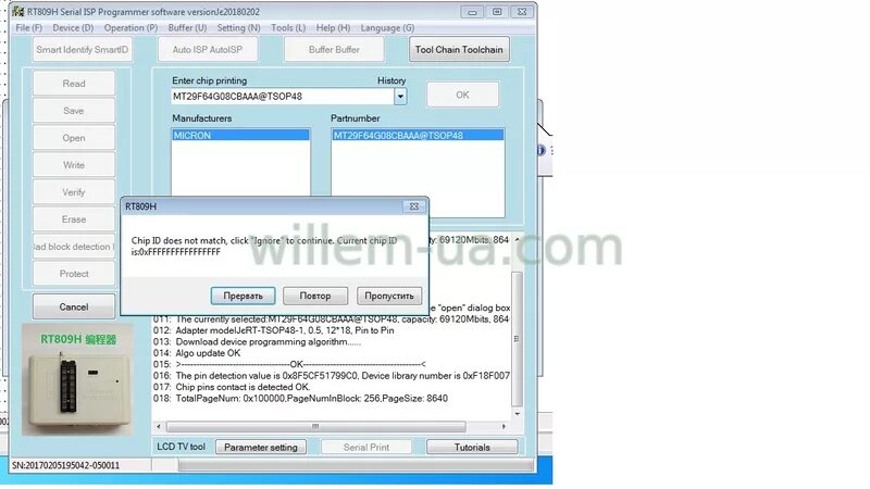 Rt809h программатор. Innovatsiya vazirligi. Р-809м2. Фан ва инновациялар вазирлиги лого. Форум 809.