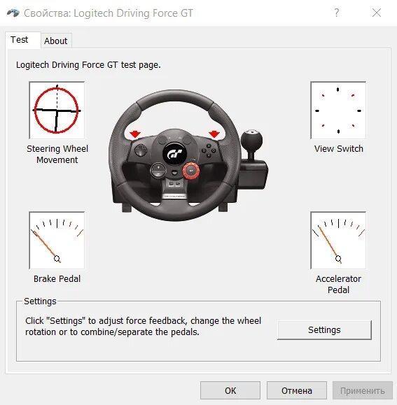 Схема платы logitech driving force gt. Logitech driving force gt схема электрическая. Logitech driving force питание. Logitech gaming software driving force gt. Программа driving force.