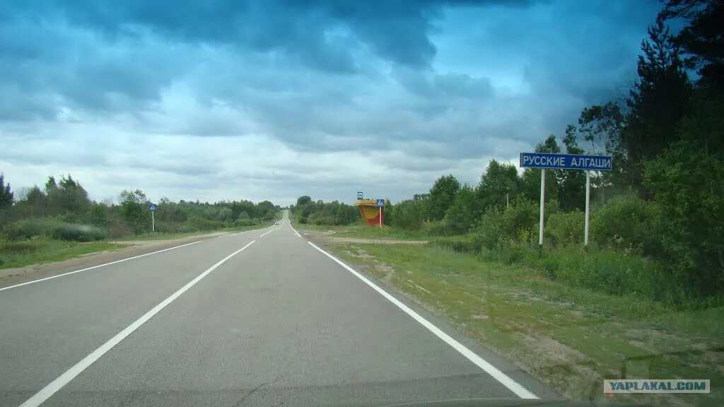 Строительство чувашия. Ягул улица заречная. Русские алгаши шумерлинский. Русские алгаши шумерлинский район. Большие алгаши чувашия.