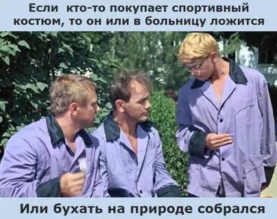 Хоть трое