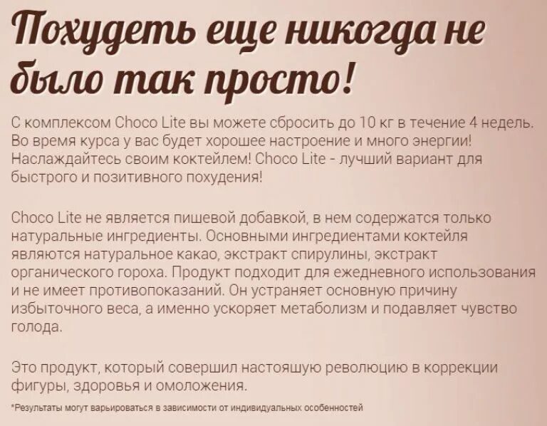 Почему возникал голод. Как подавить чувство голода. как убрать чувство голода. чем заглушить голод при похудении. как устранить чувство голода.