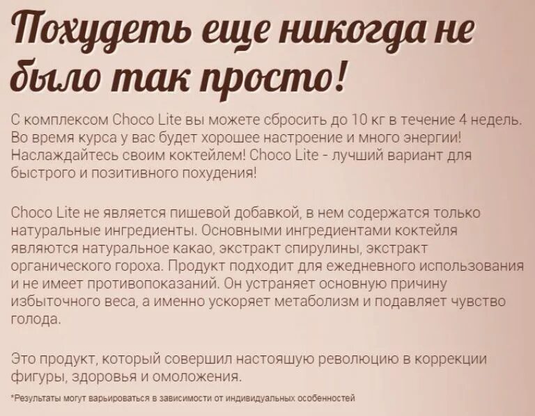 Продукты утоляющие голод. Как подавить чувство голода. Как убрать чувство голода. Чем заглушить голод при похудении. Как устранить чувство голода.