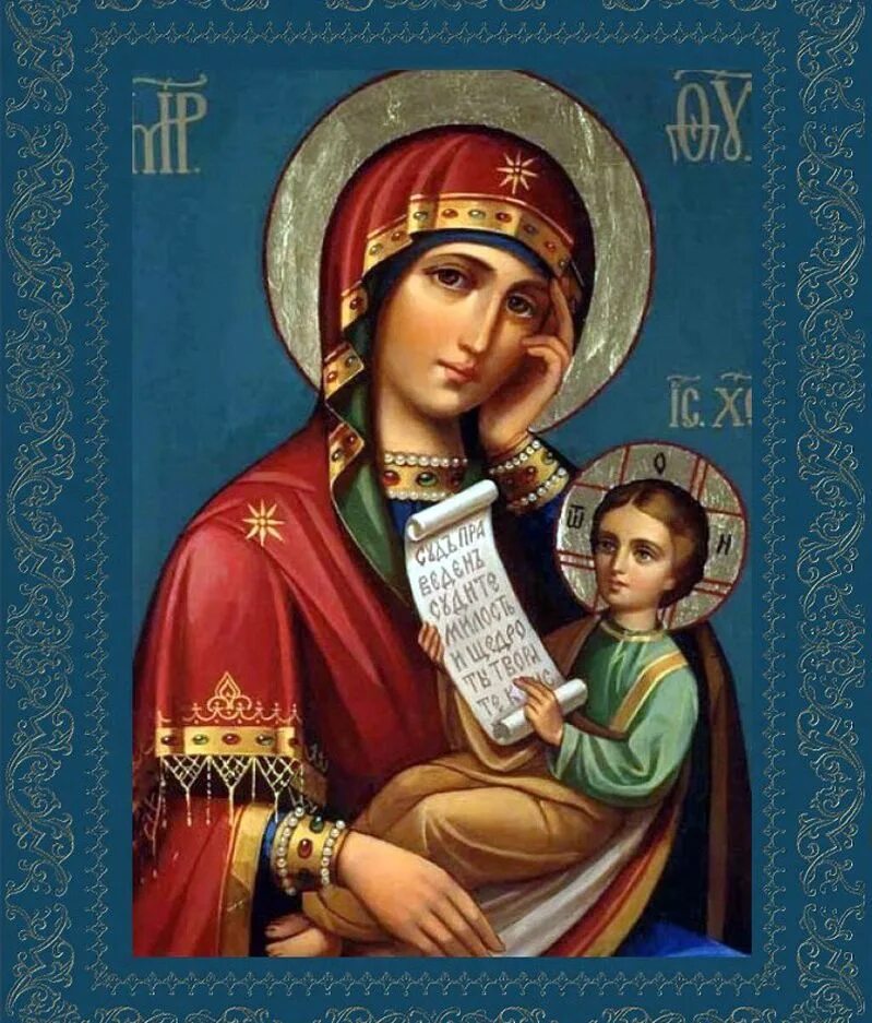 Утоли моя печали икона божией матери. Икона божией матери утоли моя печали фото. Утоли моя печали икона москва. Утоли моя печали икона москва. Икона божией матери 7 февраля именуемая утоли моя печали.