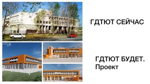 Сайт ддют нижний тагил