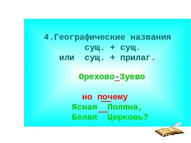 Экс примеры