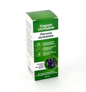 Сироп солодки мокрота