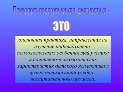 Практика направлена на
