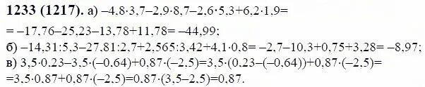 Математика жохов номер 6.66. Математика 6 класс номер 1233. Математика 6 класс Виленкин 1233. Математика шестой класс Виленкин номер 1233.