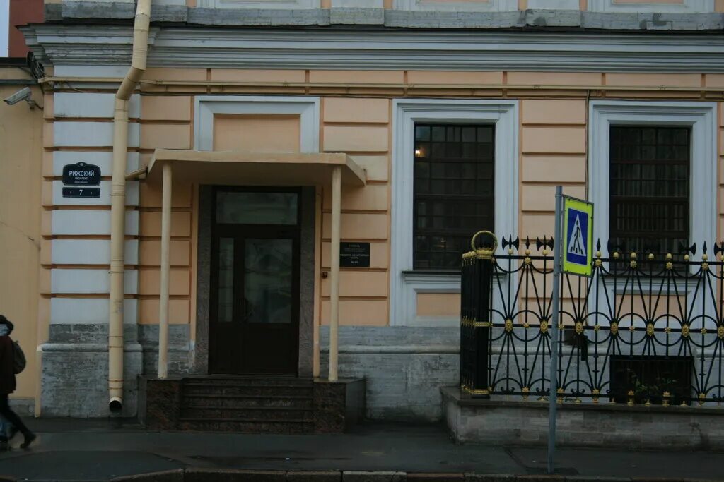 поликлиника 2 медсанчасть ульяновск. медсанчасть фабрики гознак. медсанчасть гознака. мсч № 44 санкт-петербургской бумажной фабрики гознака. гуз клинический перинатальный центр со.