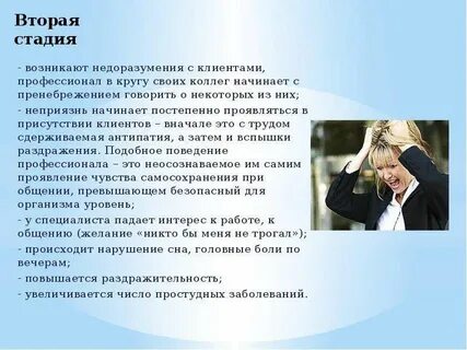Постепенно проявляться