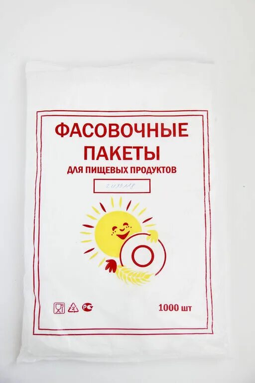 Пакет фасовочный толщина 30 мкм. Фасовочные пакеты Мегапласт. Пакеты фасовочные планшет. Пакеты фасовочные маленькие. Размеры фасовочных пакетов