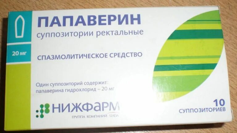 Папаверин при беременности для чего назначают. Папаверин свечи. Папаверин суппозитории ректальные. Папаверина гидрохлорид суппозитории ректальные. Папаверин свечи Нижфарм.