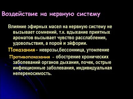 Влияние танцев на здоровье человека