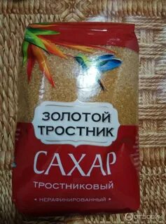 Лучший тростниковый сахар