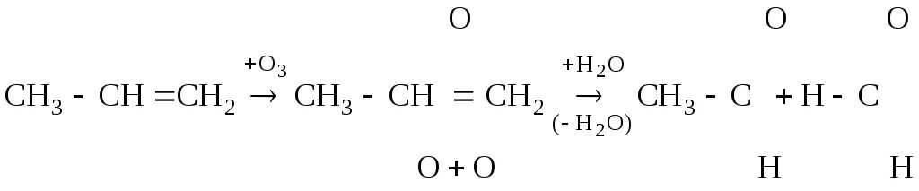 Окисление пропилена. Озонолиз изобутилена. Пропилен окисление. Окисление изобутилена. Cac2 этин этаналь
