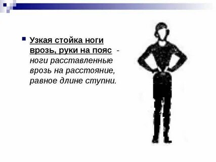 Ноги врос