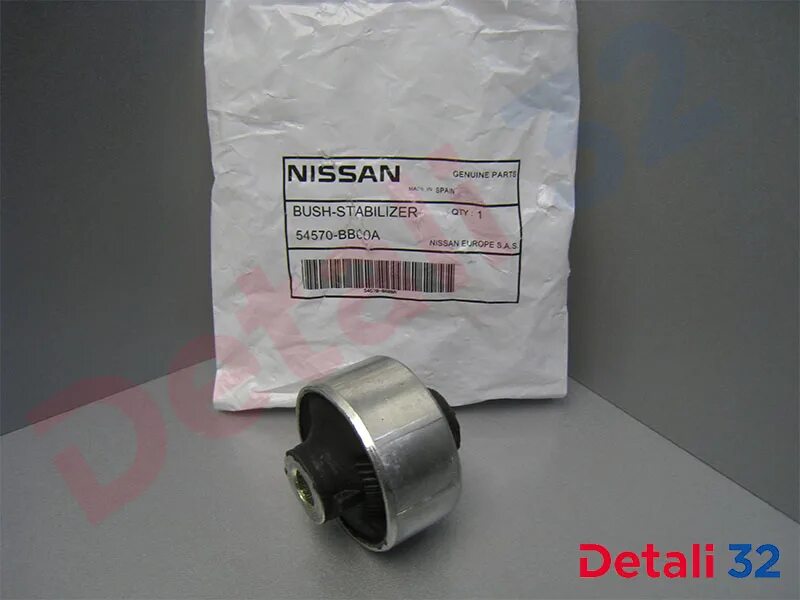 Купить сайлентблоки ниссан х трейл. Сайлентблок Nissan 54570-bb00a. Nissan 54570-bb00a. Сайлентблок, задний переднего рычага Nissan 54570-bb00a. Сайлентблок передних рычагов Nissan x Trail t 31.