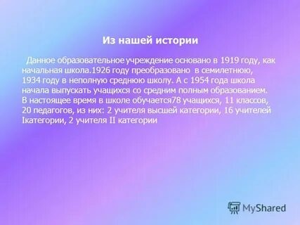 Дав оу