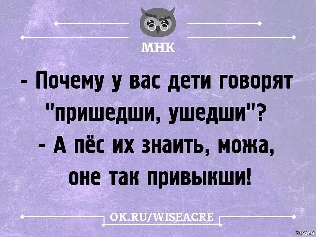 Приходи говоришь а зачем