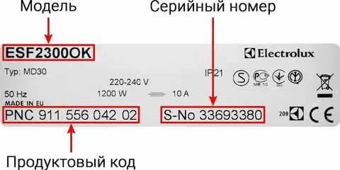 Продукция номер