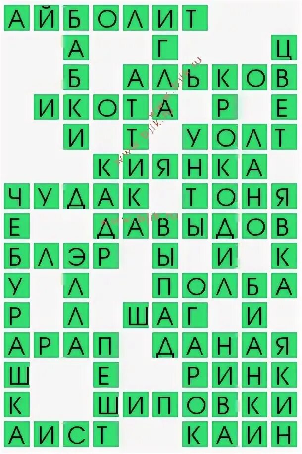 Часть плуга сканворд. Кроссворд на тему симфонический оркестр. Служитель церкви 9 букв сканворд. Уточнение сканворд 9 букв. Ингуши кроссворд.