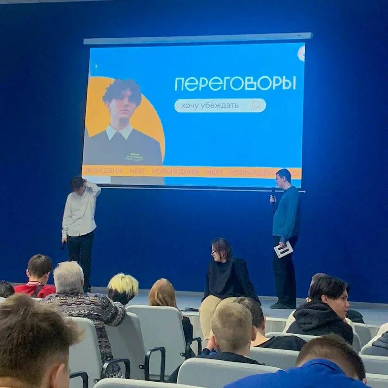 Лига инициатив. Укртб дема. Лига инициатив. Лига инициатив. Лига инициатив.