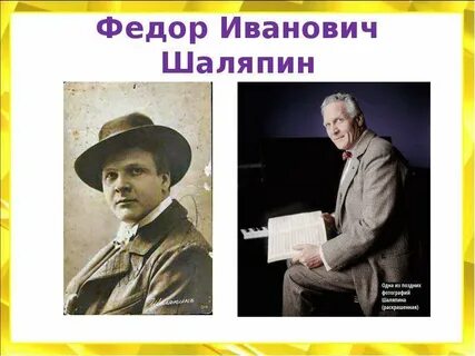 Окружающий мир золотой век театра и музыки