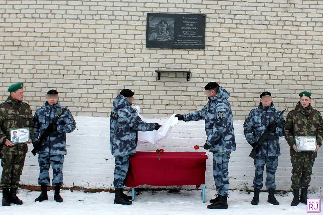 Стерлитамак омон. Курганский ОМОН Скиф. ОМОН Скиф управления Росгвардии по Курганской области. ОМОН Курган. Село Пепелино Куртамышский район.