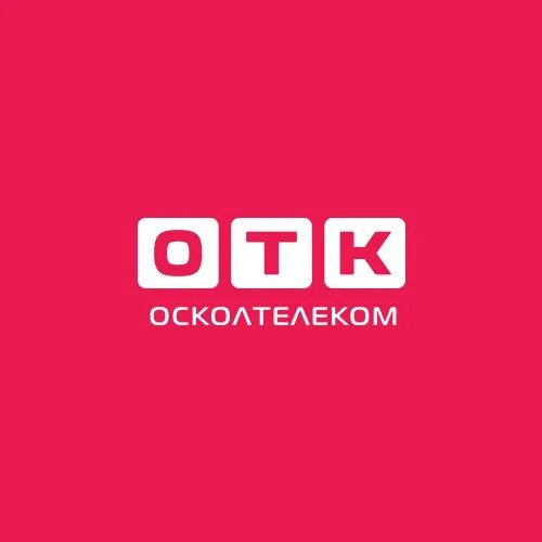 Soskol com оплата по пин коду. Интернет ОСКОЛТЕЛЕКОМ. ОСКОЛТЕЛЕКОМ логотип. ОСКОЛТЕЛЕКОМ старый. ОСКОЛТЕЛЕКОМ оплата.