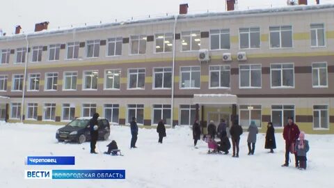 После череповец