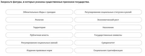 Тест существенные признаки